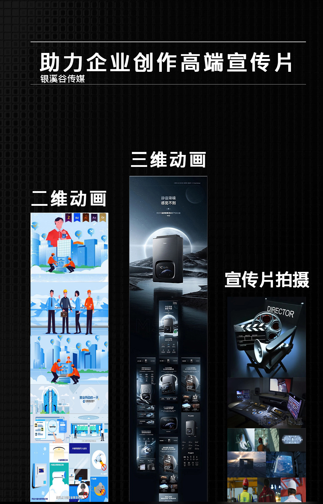 企业做工业动画有哪些好处?(图1) 企业做工业动画有哪些好处?(图1)